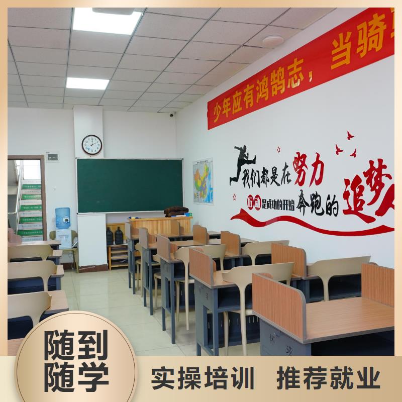 高中暑假班高三集训就业