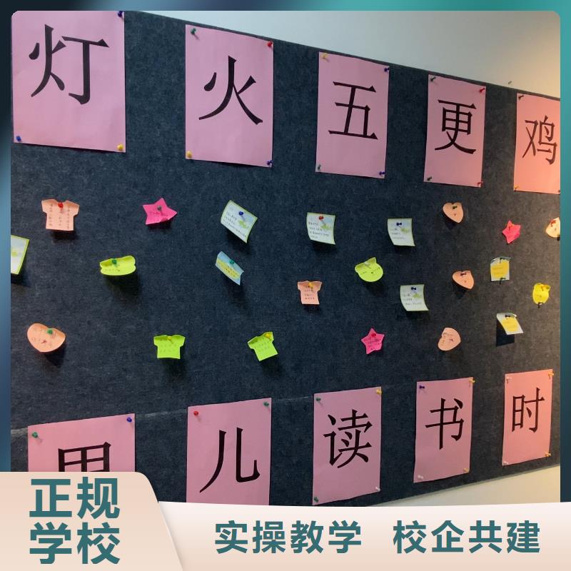 高中暑假班高三集训就业