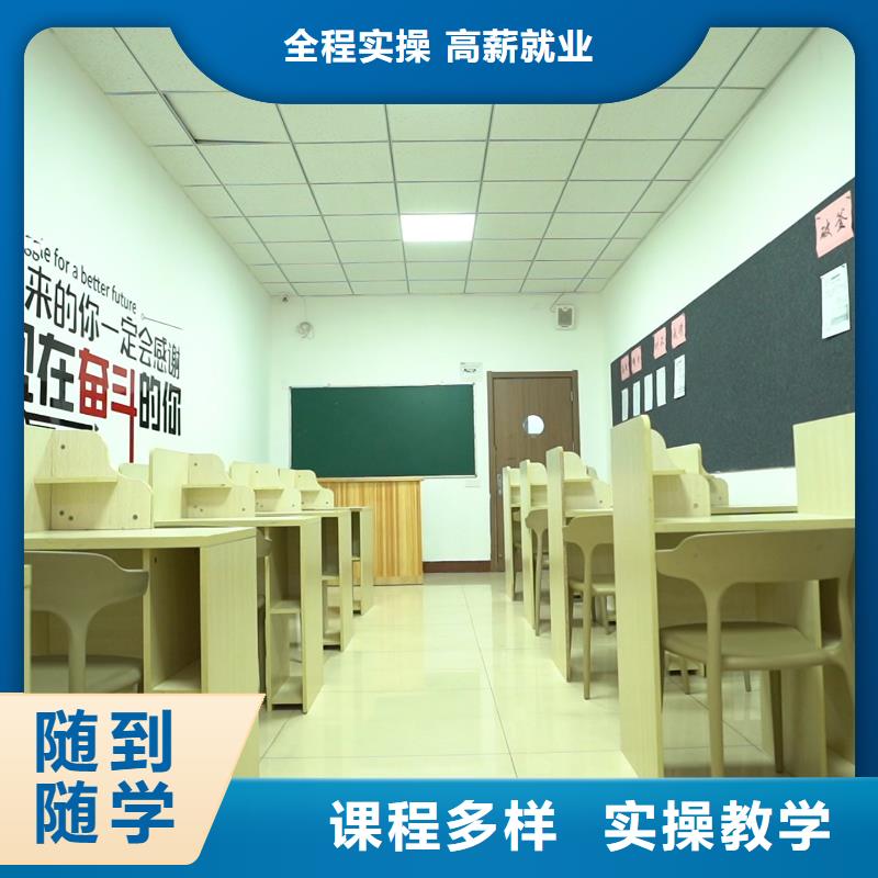 【高中暑假班高考复读班师资力量强】