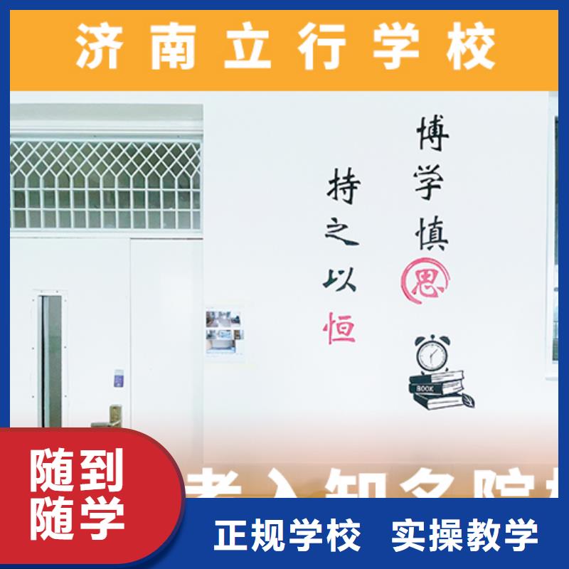高考复读培训班艺考复读清北班专业齐全