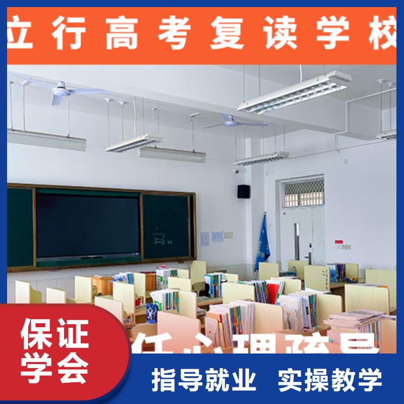 高考复读培训班艺考复读清北班专业齐全