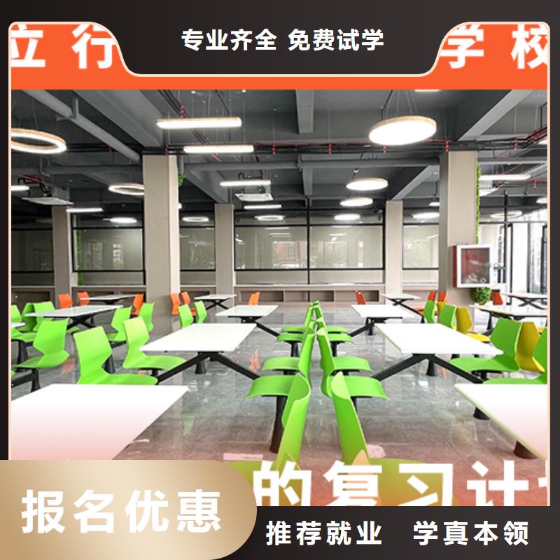高考复读培训班艺考复读清北班专业齐全