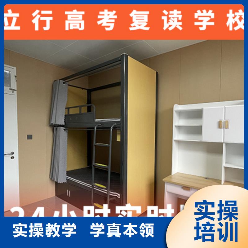 《济南》(本地)高考复读培训班高考复读周六班学真技术