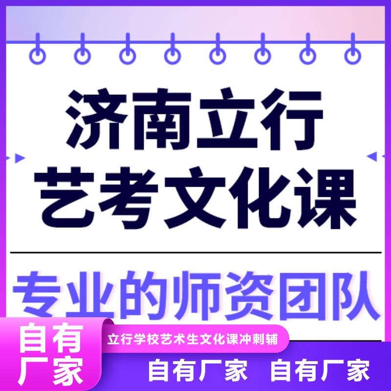 艺考文化课高考补习班校企共建
