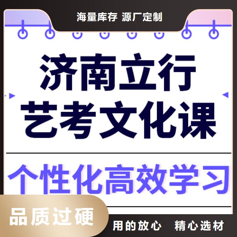 艺考文化课培训哪家好小班面授