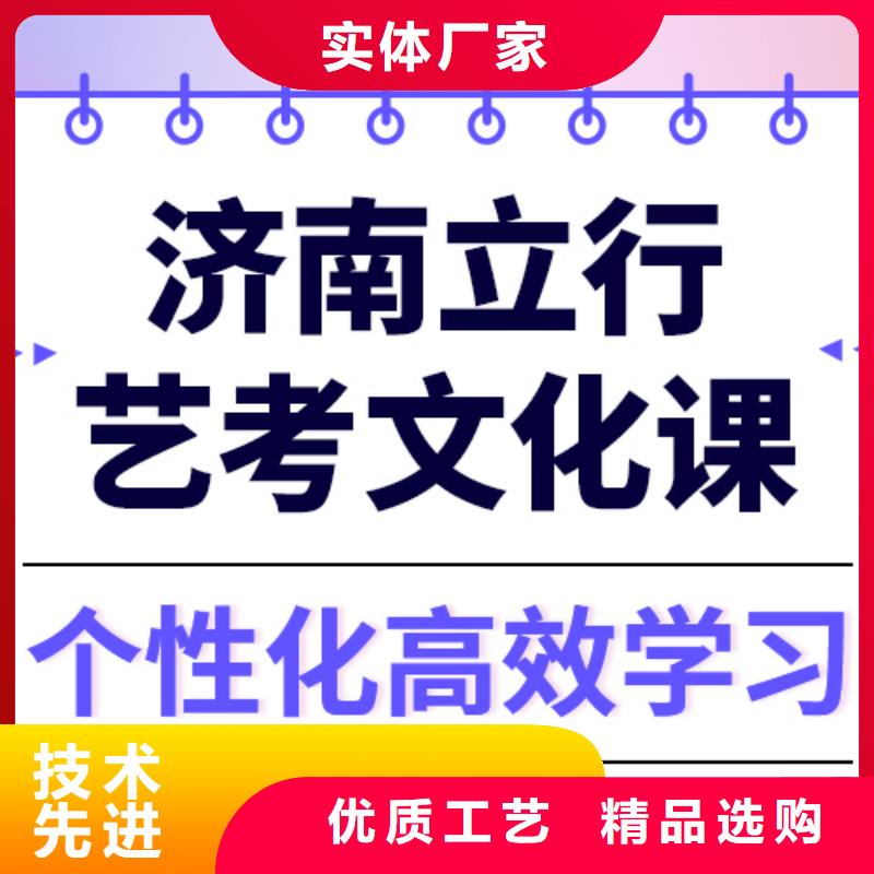 艺考文化课,艺考文化课百日冲刺班就业前景好