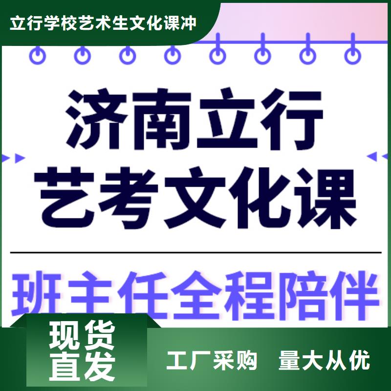 学费高吗？艺考生文化课培训班
