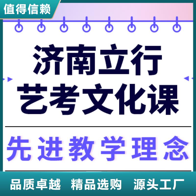 数学基础差，艺考生文化课
一年多少钱
？