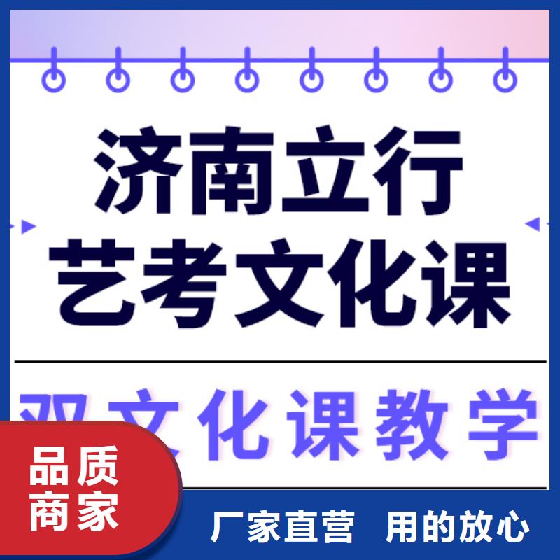 学费高吗？艺考生文化课培训班