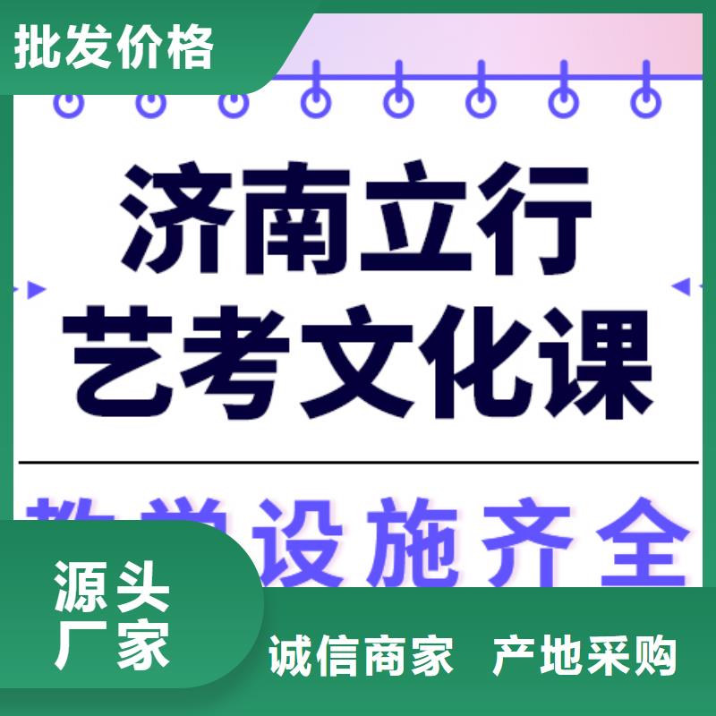 艺考文化课补习学校怎么样办学经验丰富