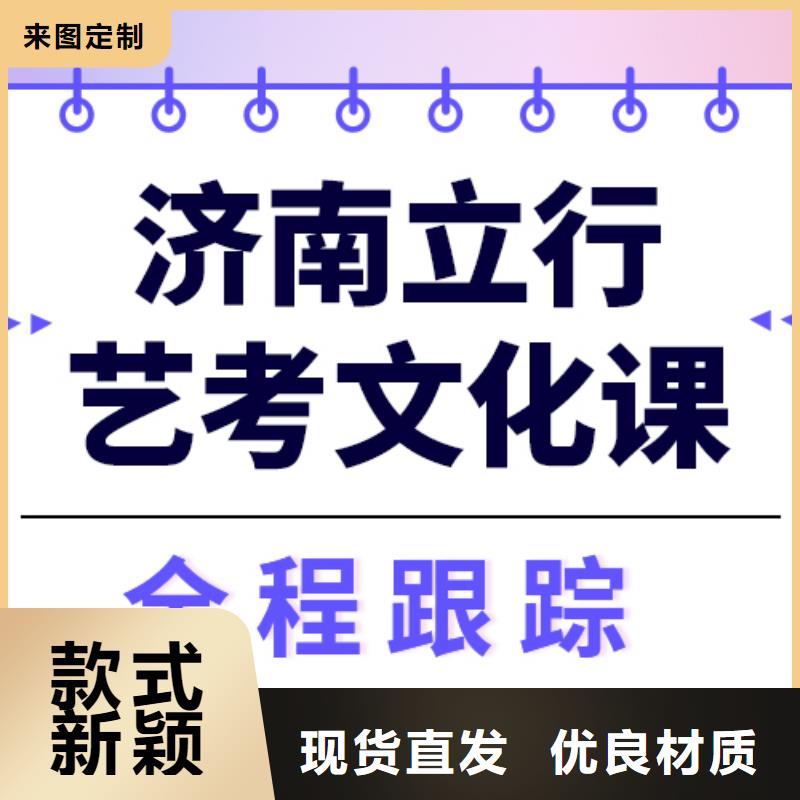艺考文化课辅导一年学费多少全省招生