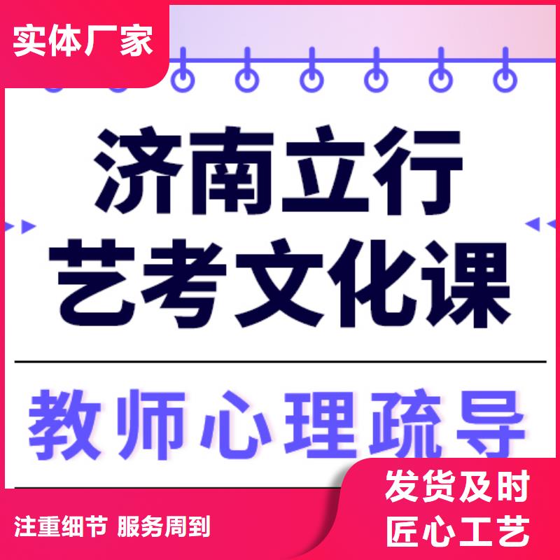 学费高吗？艺考生文化课培训班