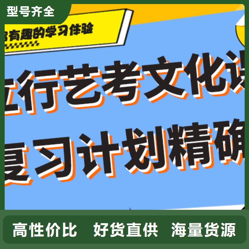 数学基础差，艺考生文化课冲刺班提分快吗？
