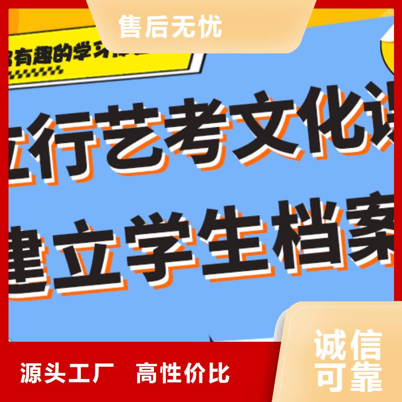 艺考文化课集训学校哪家好双文化课教学
