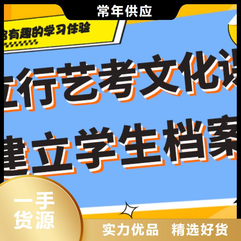 基础差，艺考文化课补习学校
排行
学费
学费高吗？
