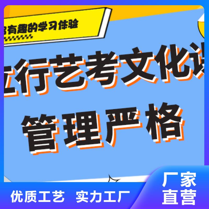 【艺考文化课】艺考文化课集训班高薪就业