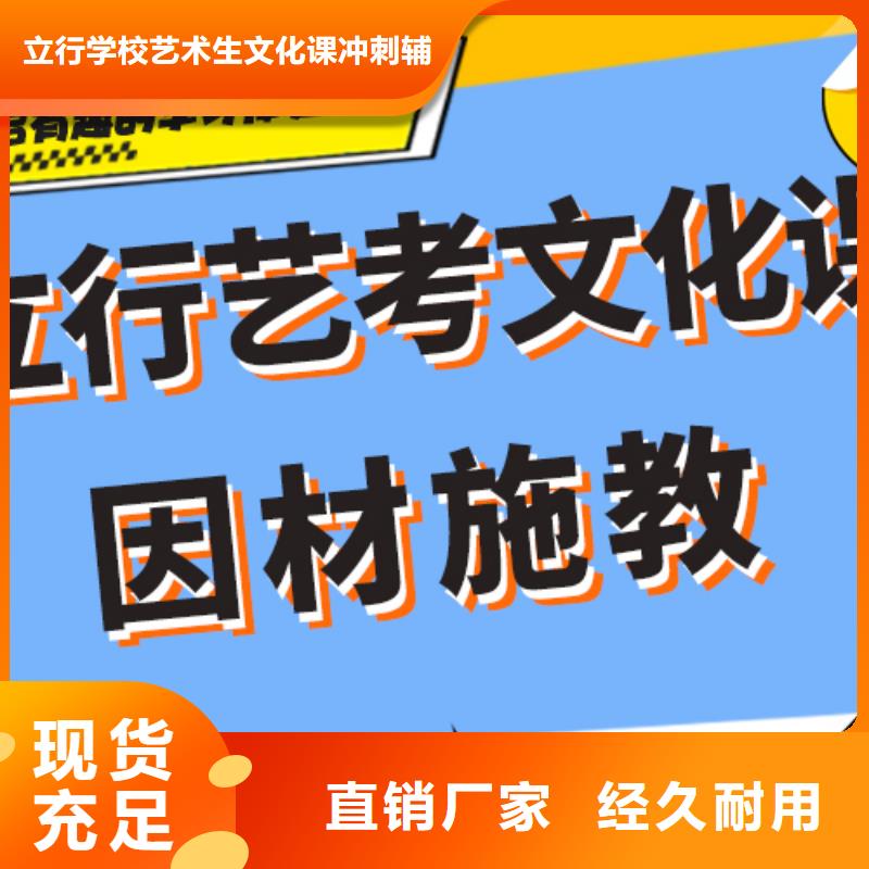 艺考文化课-艺考一对一教学免费试学