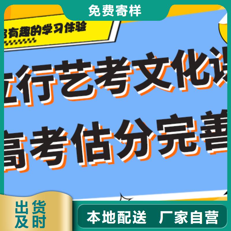 艺考文化课学历正规培训
