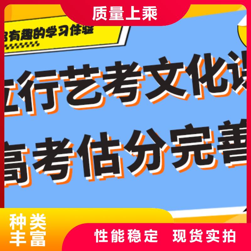 艺考文化课高考补习班校企共建