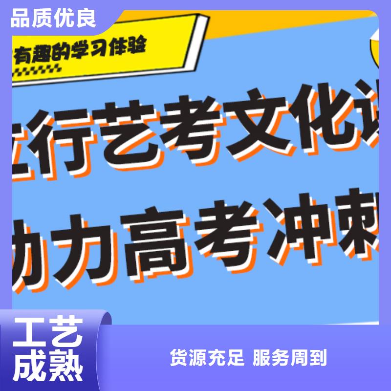 艺考文化课-艺考一对一教学免费试学