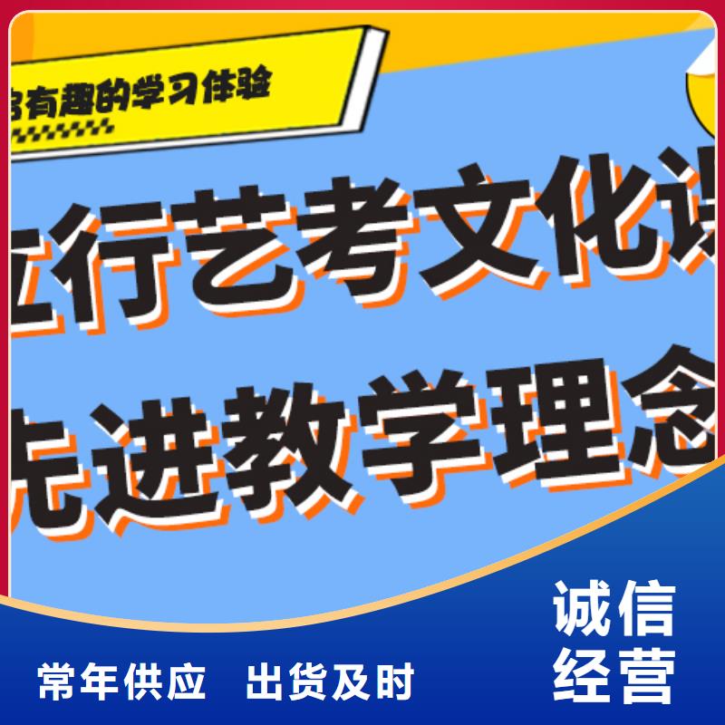 数学基础差，艺考生文化课冲刺班提分快吗？
