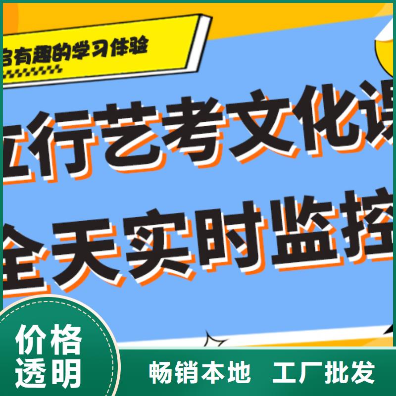 艺考文化课辅导一年学费多少全省招生