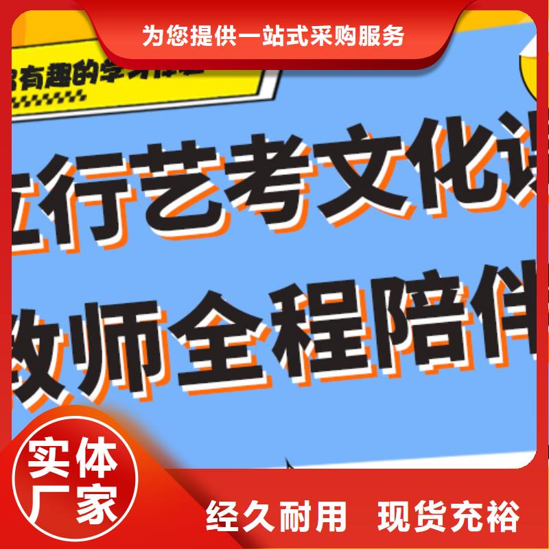 数学基础差，艺考文化课集训班
一年多少钱
？