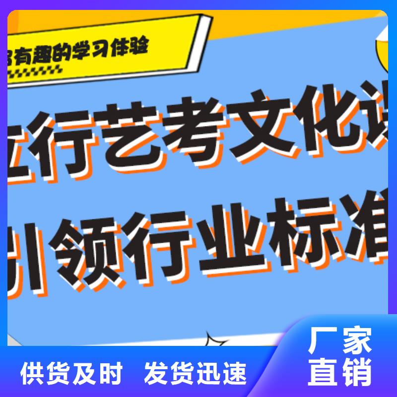 学费高吗？艺考生文化课培训班