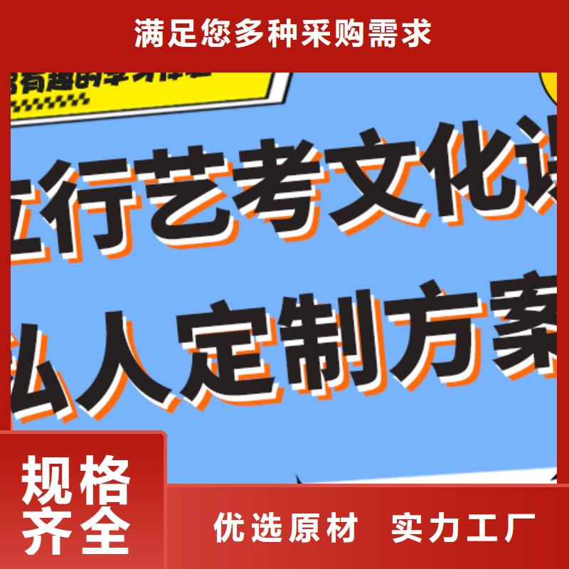 数学基础差，艺考文化课培训机构
有哪些？
