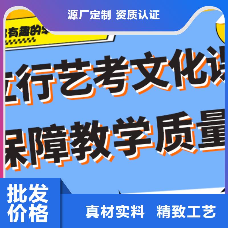 艺考文化课高考复读周六班全程实操
