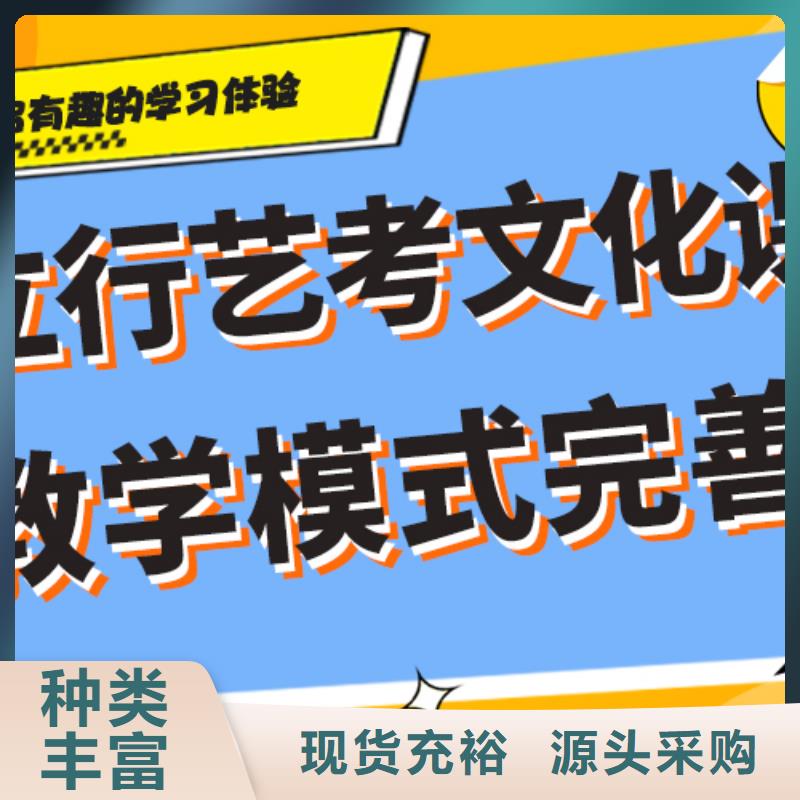 艺考文化课,艺考文化课百日冲刺班就业前景好