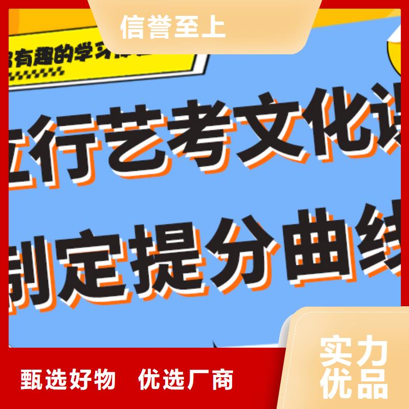 艺考文化课-艺考一对一教学免费试学