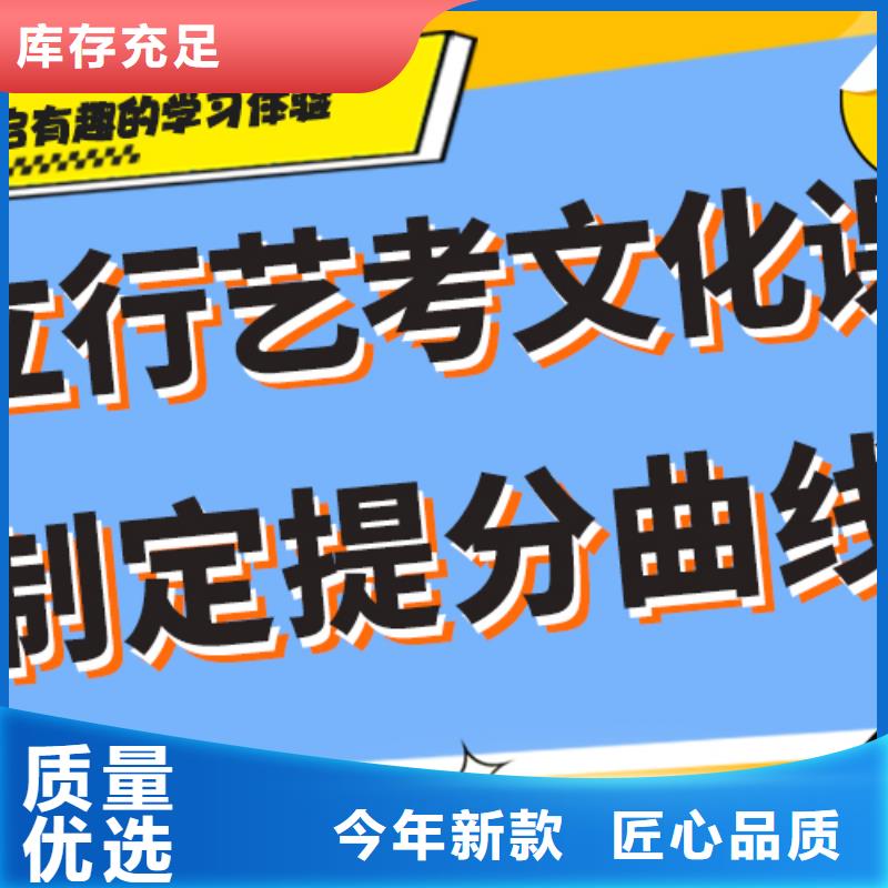 数学基础差，艺考生文化课
一年多少钱
？