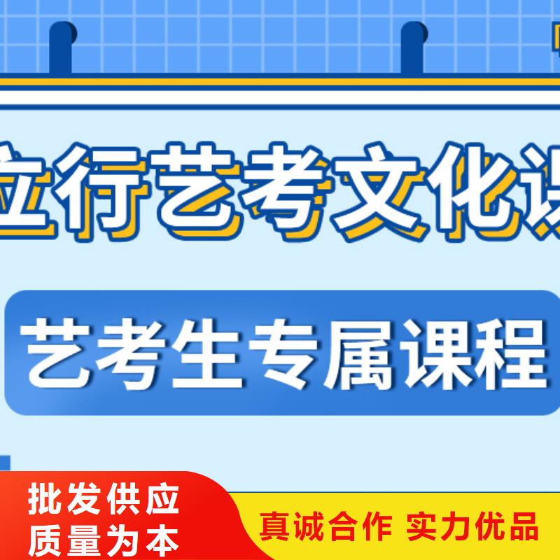 艺考文化课高考复读周六班全程实操