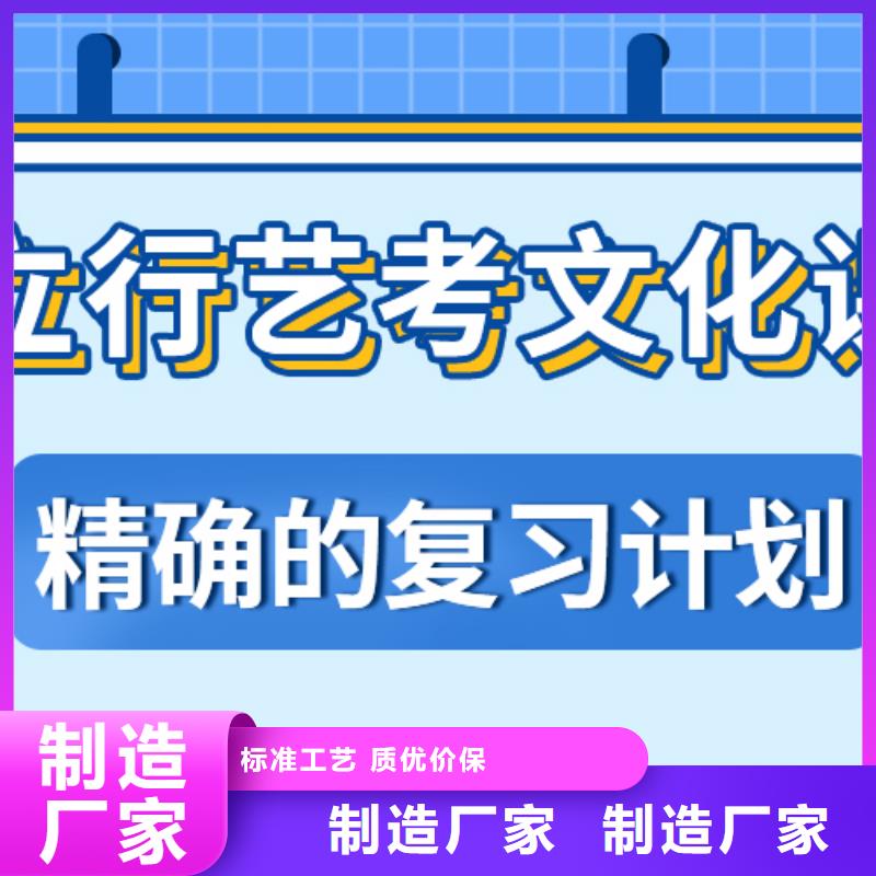 艺考文化课辅导提分快吗雄厚的师资