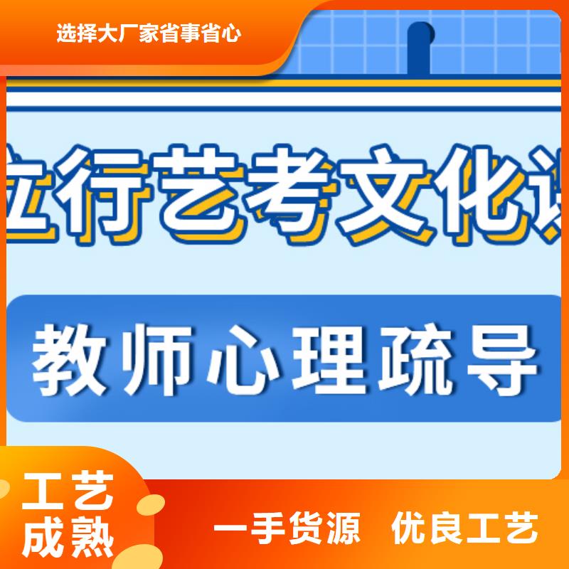 艺考文化课培训哪里好小班面授