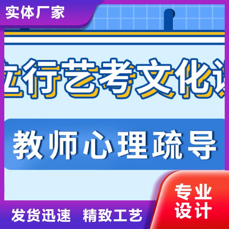 艺考文化课高考补习班校企共建