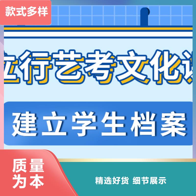 数学基础差，艺考生文化课冲刺学校
有哪些？
