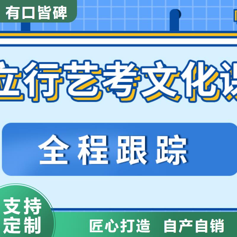 基础差，艺考文化课补习学校
排行
学费
学费高吗？
