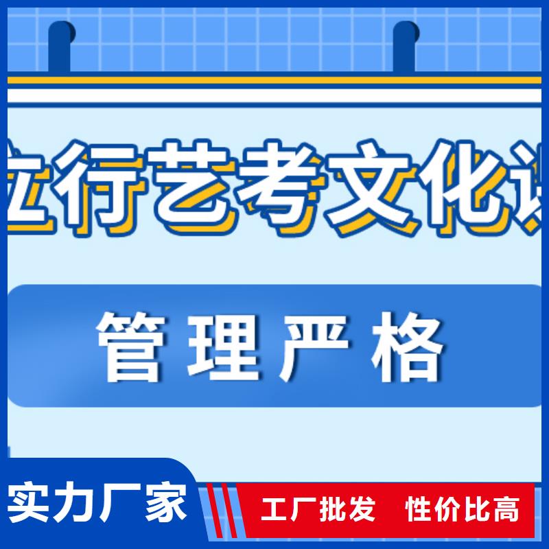 艺考文化课集训学校费用办学经验丰富