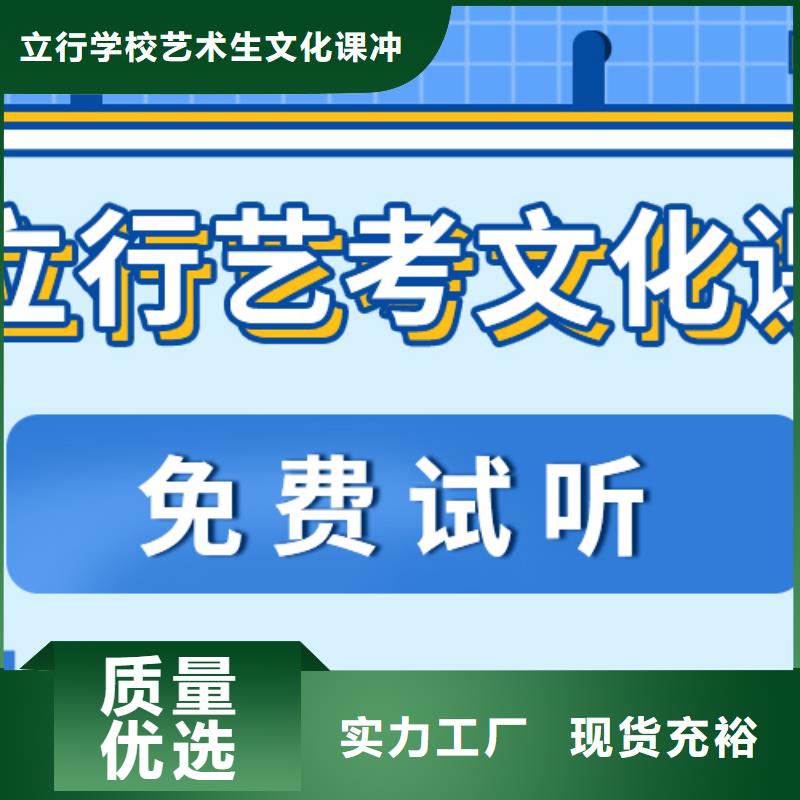 【艺考文化课】艺考文化课集训班高薪就业