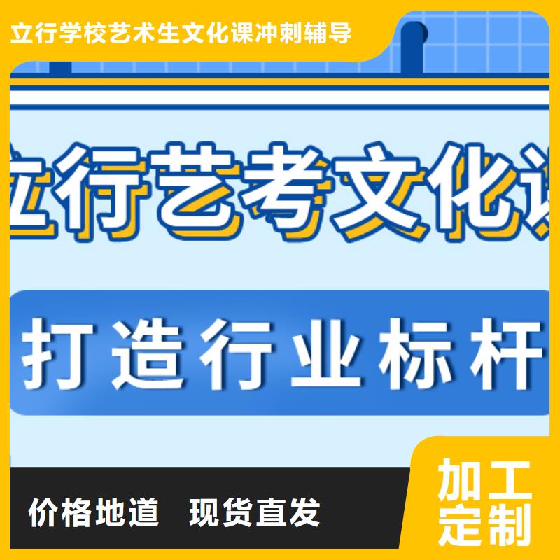 谁家好？艺考生文化课