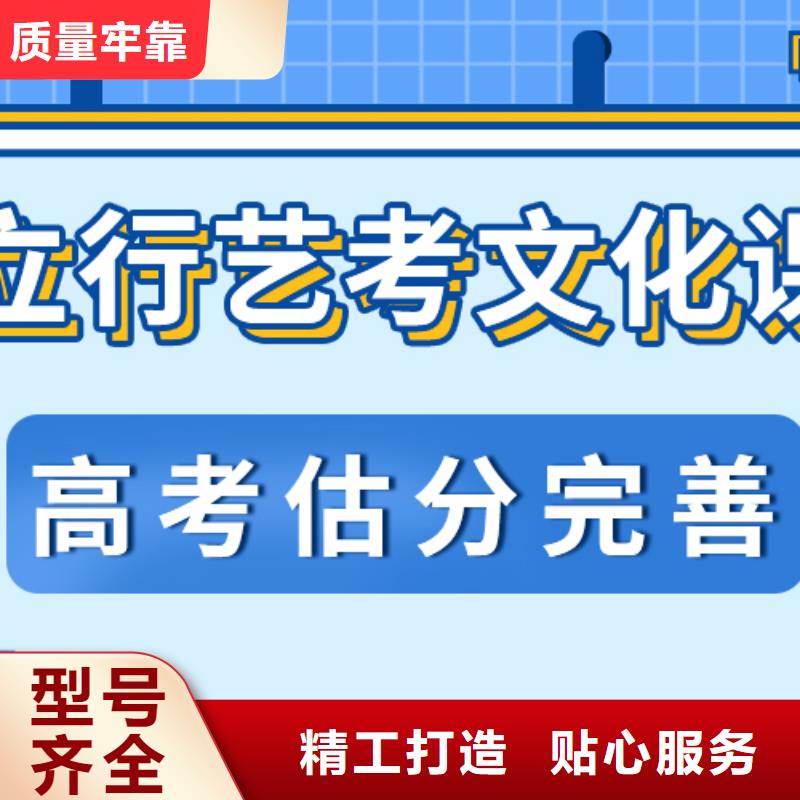 艺考文化课培训哪家好小班面授