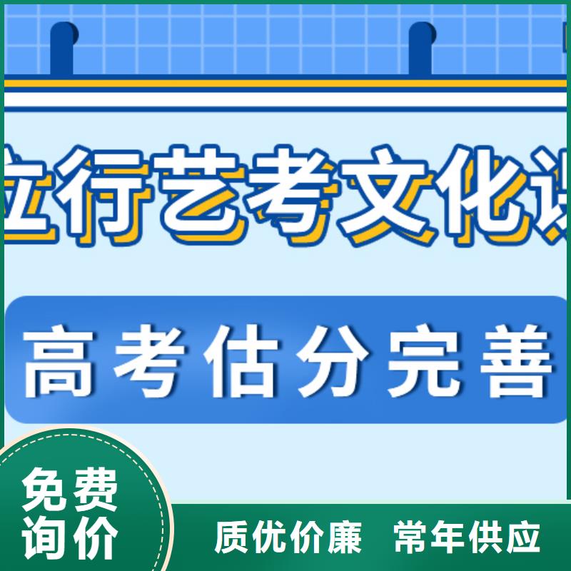 数学基础差，艺考文化课培训机构
有哪些？
