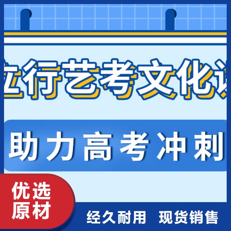 艺考文化课高考复读周六班全程实操