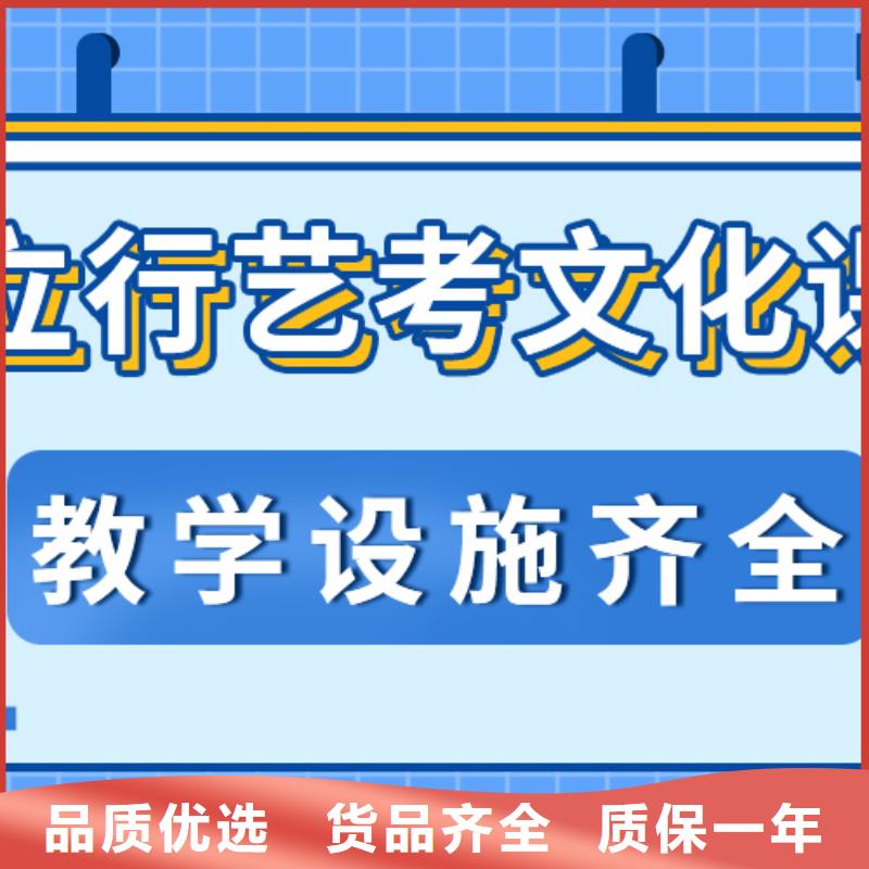 艺考文化课培训哪里好小班面授