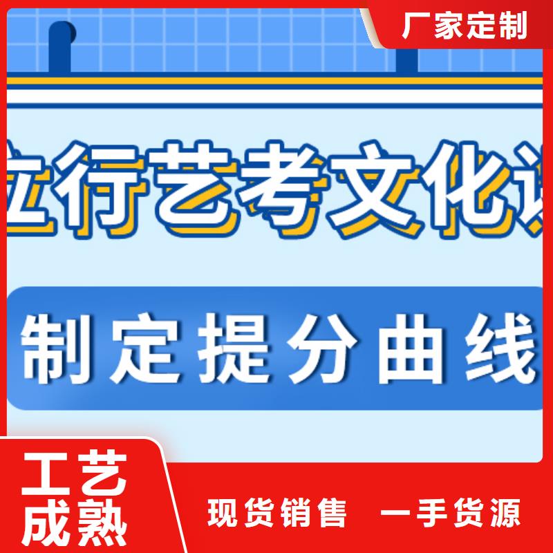 艺考文化课艺考就业不担心