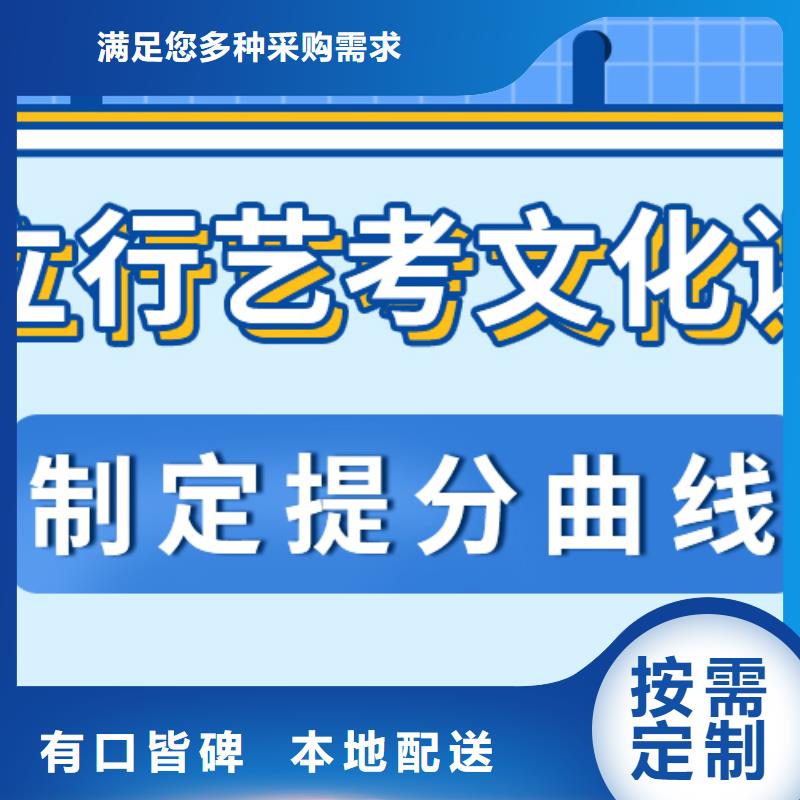 数学基础差，艺考生文化课
一年多少钱
？