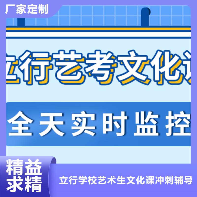 艺考文化课,艺考文化课百日冲刺班就业前景好