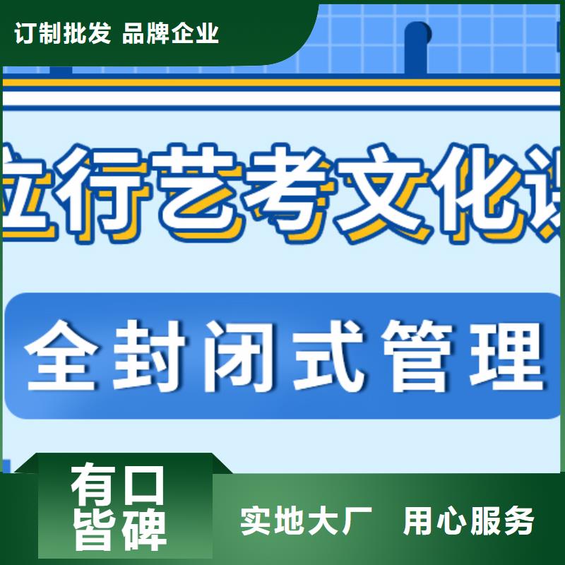 艺考文化课辅导一年学费多少全省招生